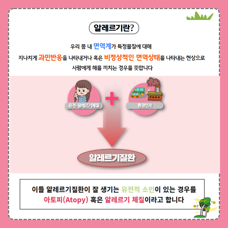 갤러리